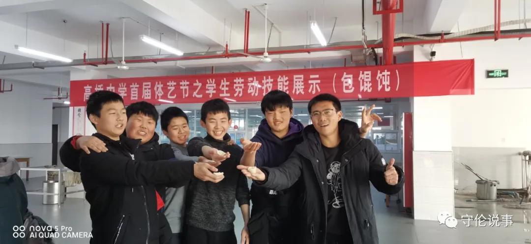 谁说体育老师不能当班主任,体育老师如何做好一名高中班主任