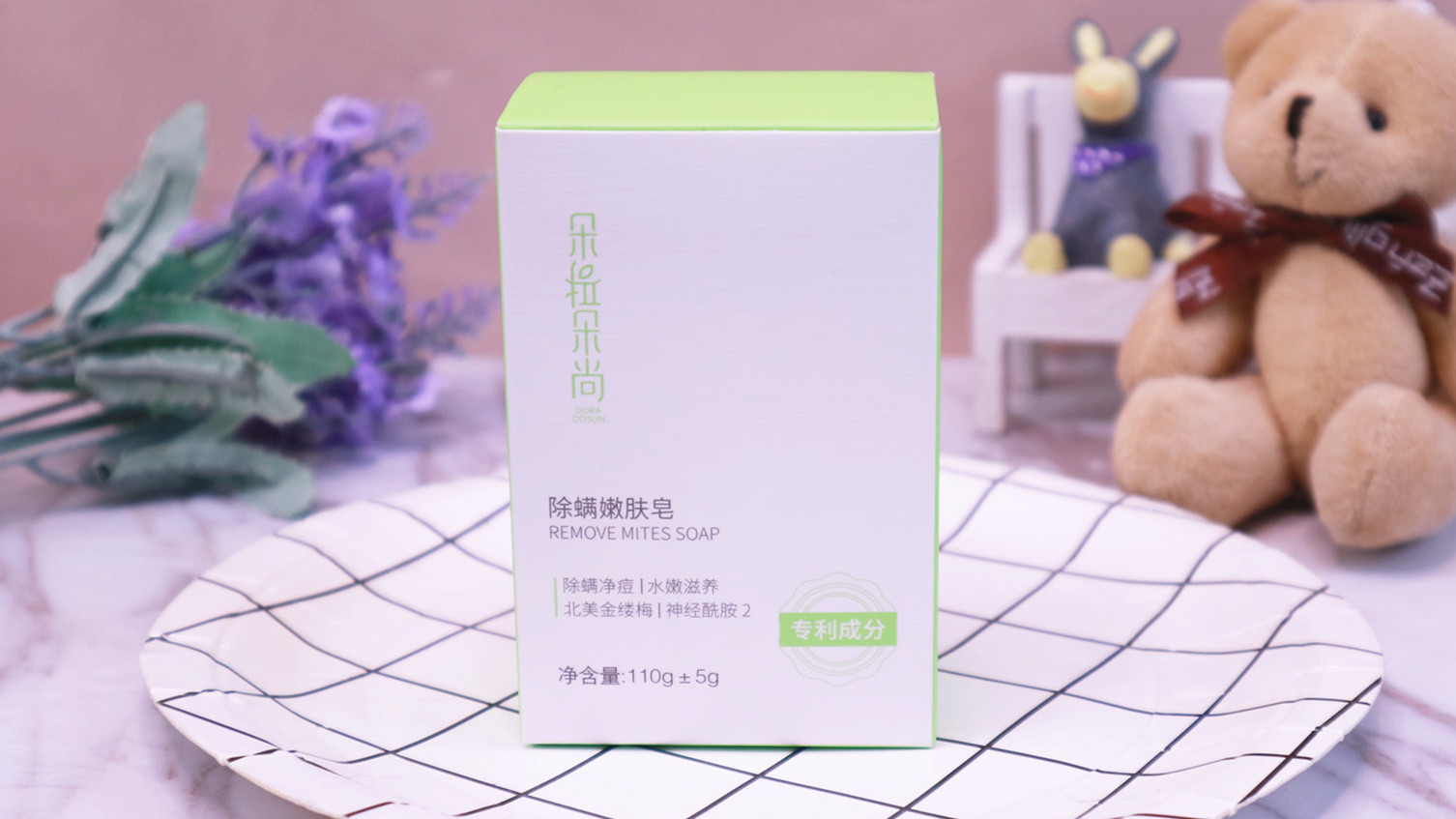 螨虫长痘快速解决办法,好物推荐护肤去螨虫