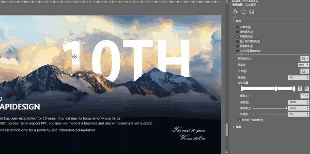 7个堪比整容的PPT神操作,小白也能做出颜值爆表的PPT