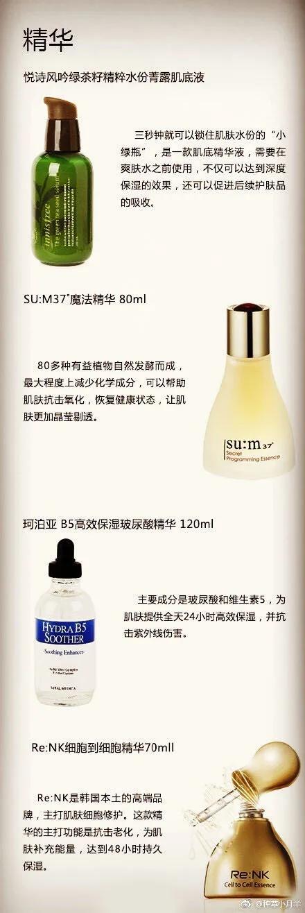 关于韩国化妆品你应该知道的一些品牌，出国游玩可以用得着…