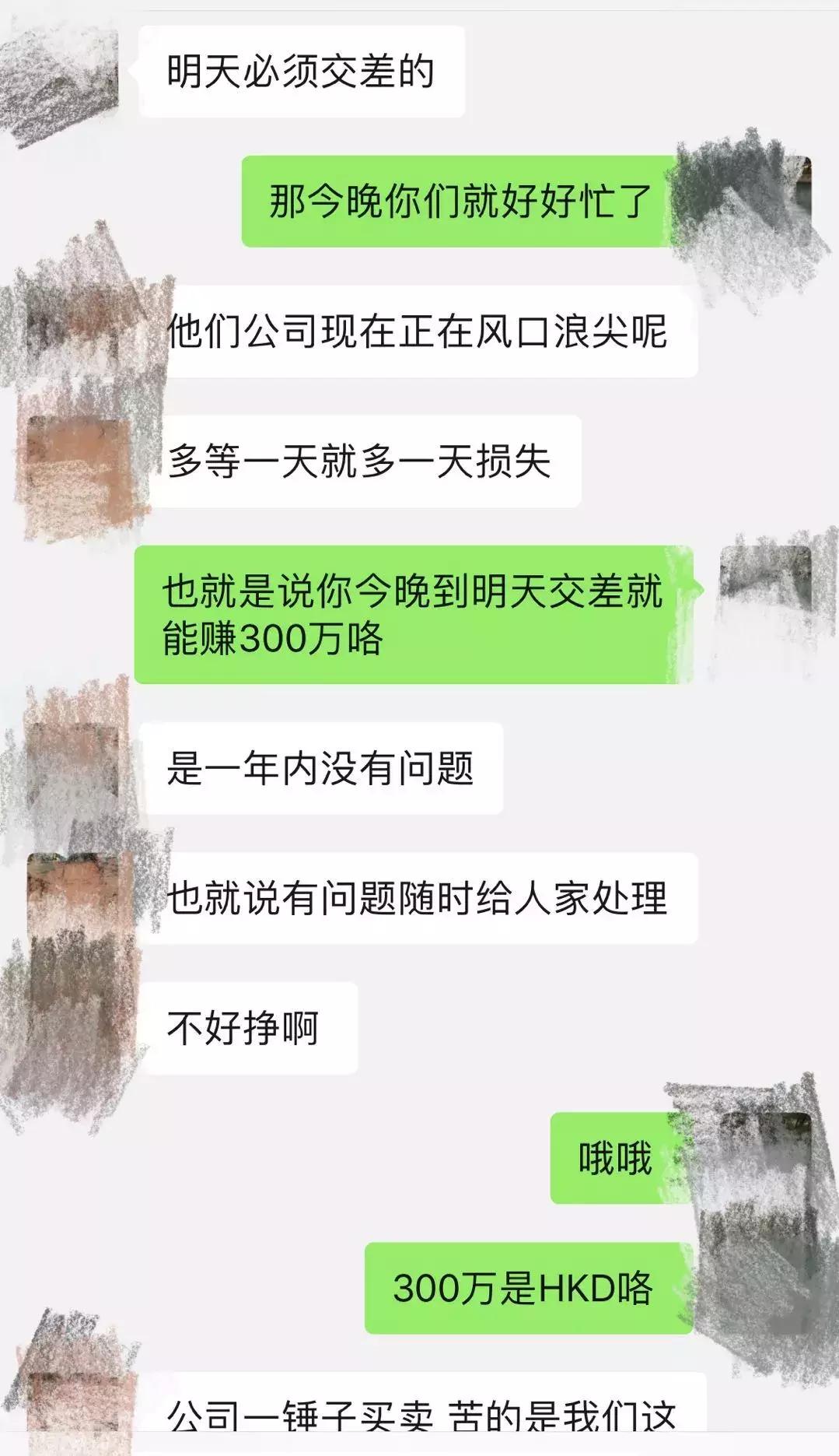 单身女子被骗1660万完整版,女子被骗8万杀猪盘