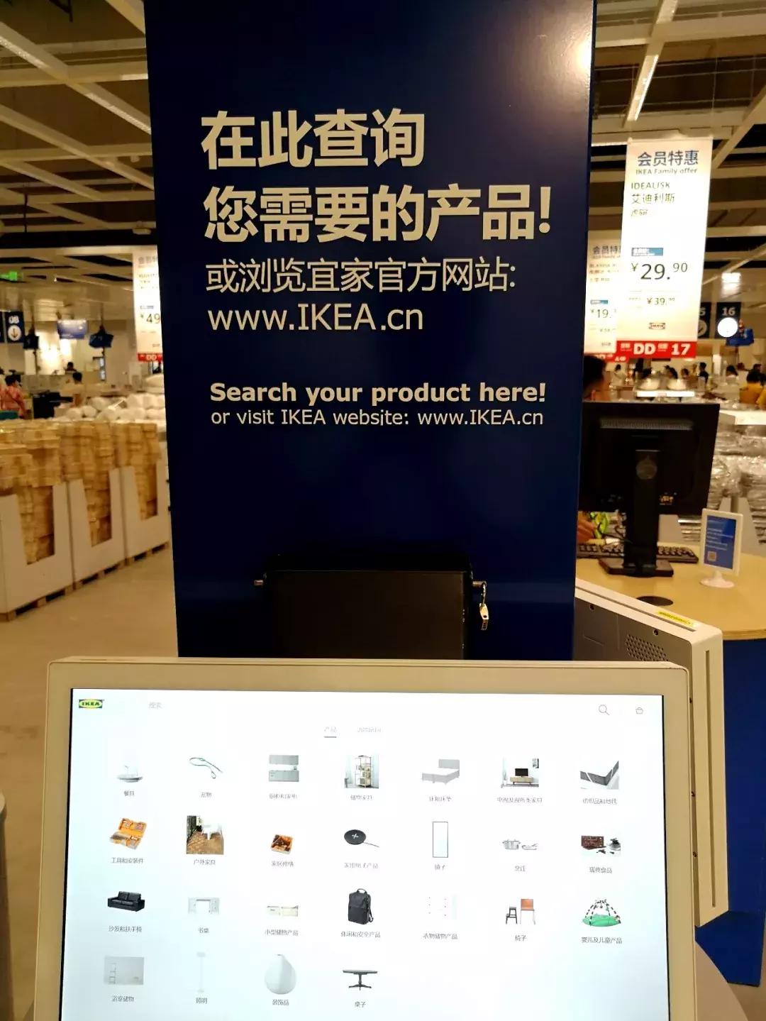 郑州宜家商场最新状况,宜家郑州商场后续