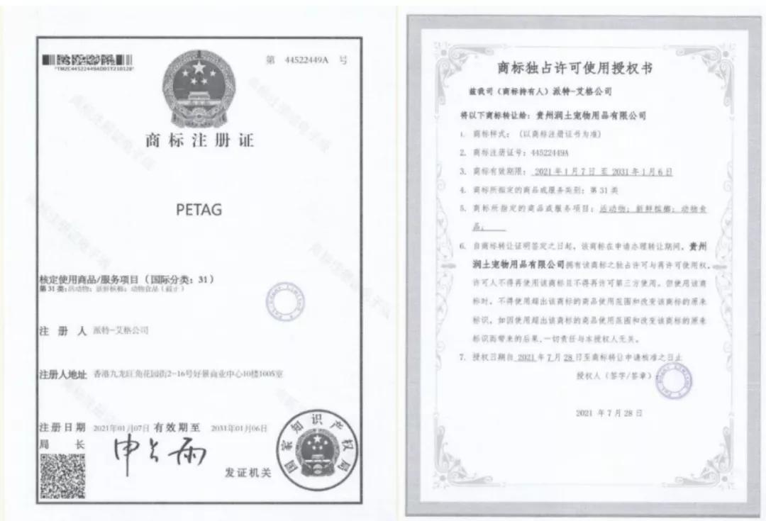 宠物商标品牌大全,宠物品牌注册商标有哪些