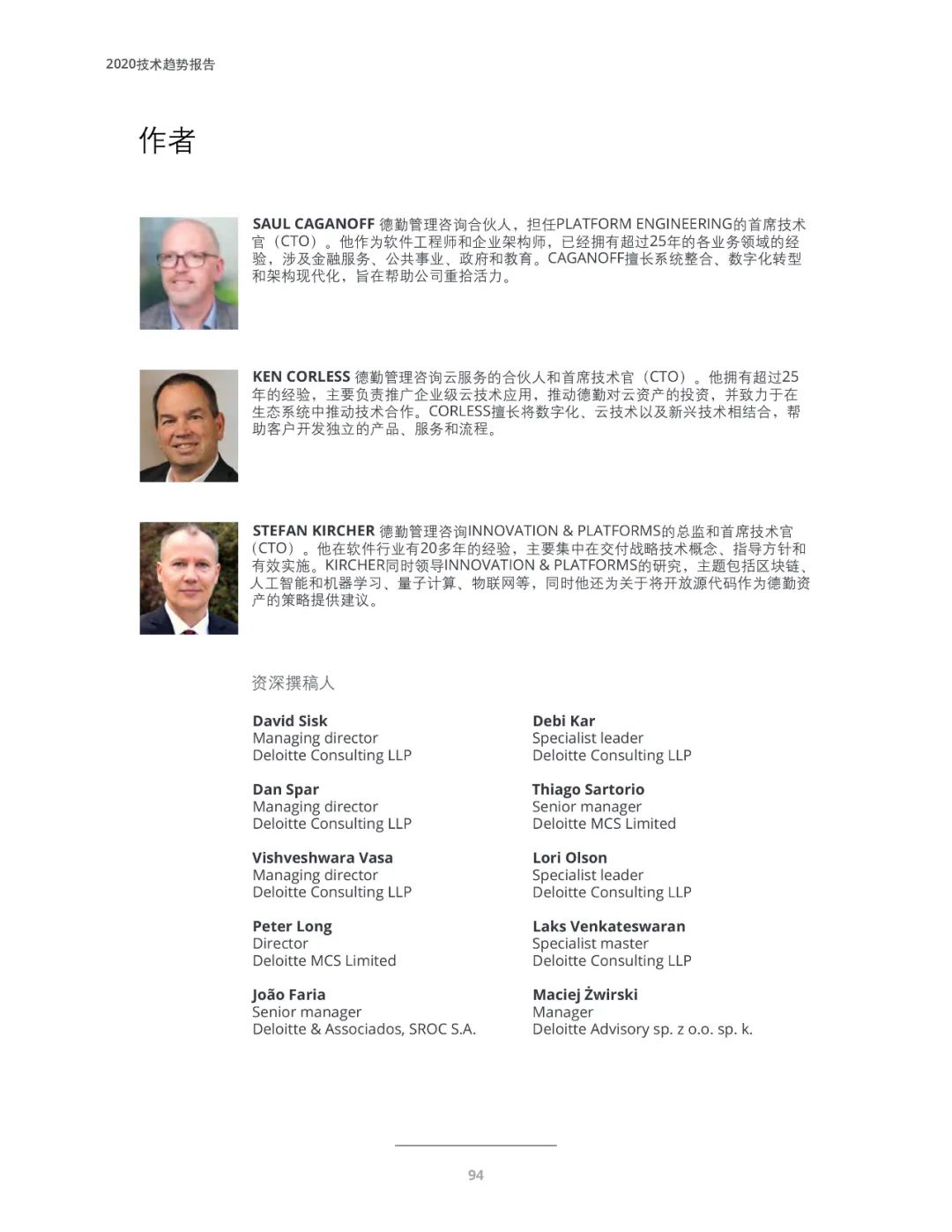 十大技术行业趋势,未来十年三大风口行业趋势