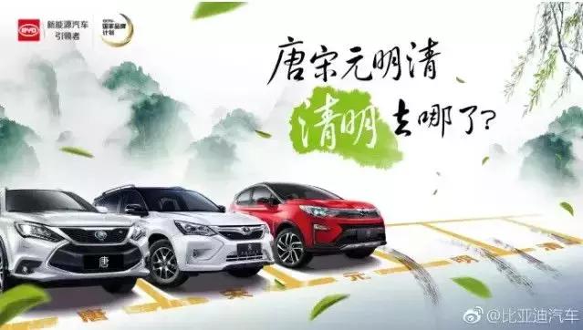 四月份热点营销大全,2020全年热点营销日历