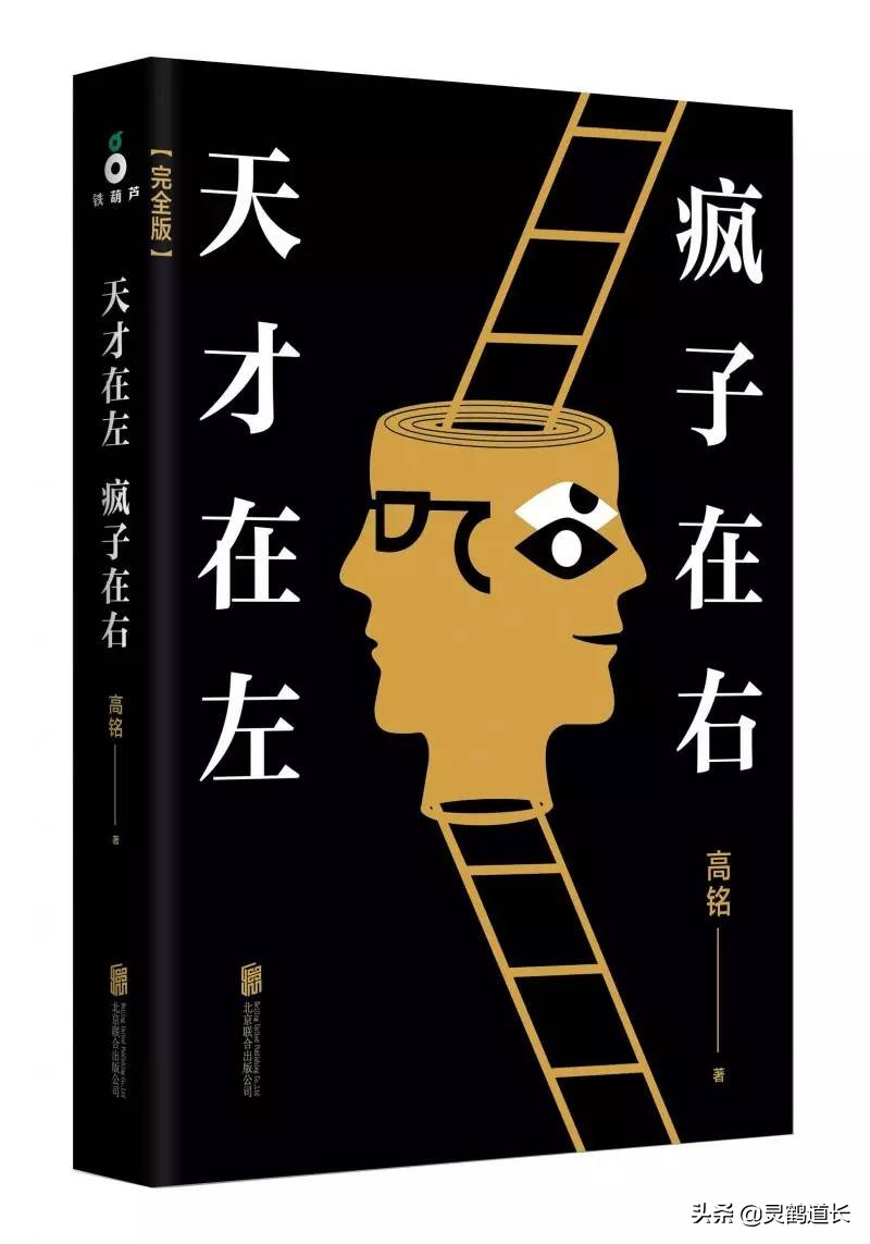 灵鹤道长怎么使用,灵鹤道长最新消息