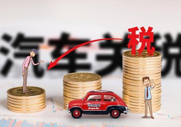 现金实缴要交哪些税,金融常识100个字