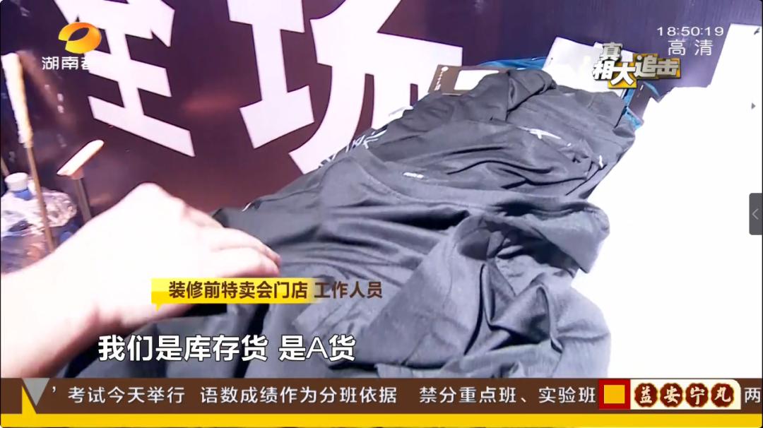 买假耐克鞋执法,男子买十双运动鞋假货