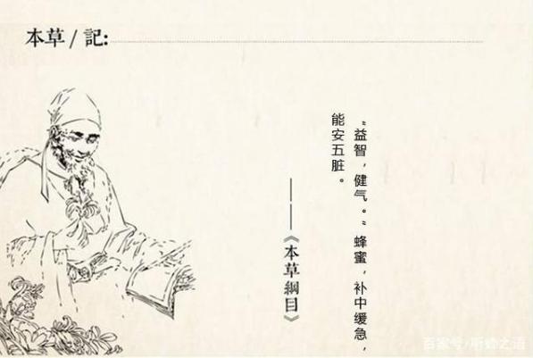 本草纲目背后的历史真相,本草纲目有多少细节