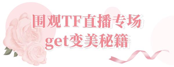 tomford口红16哑光限量版,送口红tf16