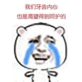 根管治疗后要戴个牙冠，是医生忽悠你吗？