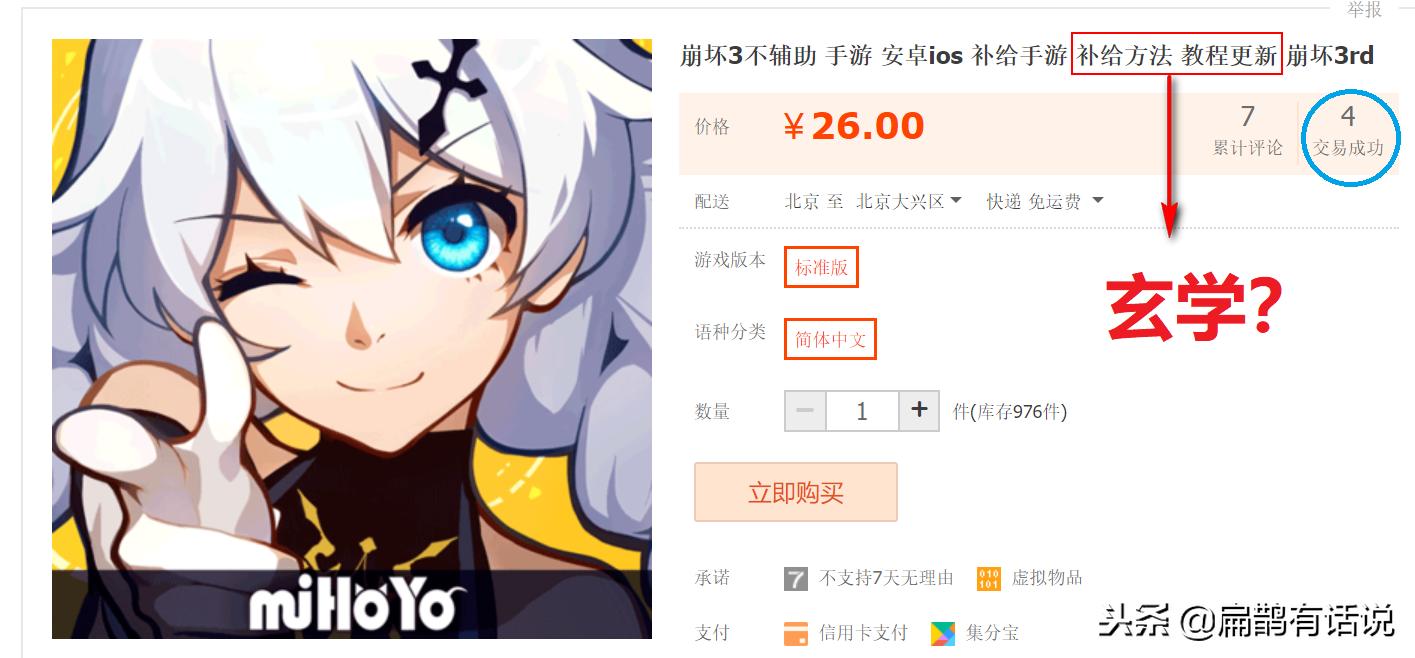 玄学抽卡会耗自身气运吗,玄学抽卡真的有用吗