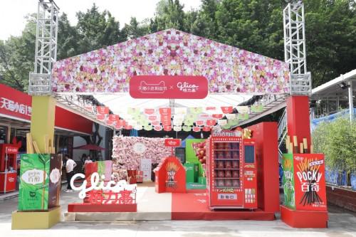 百醇口味新品,百醇新品