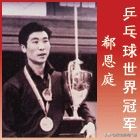 这，就是保定：贰拾贰冠军摇篮