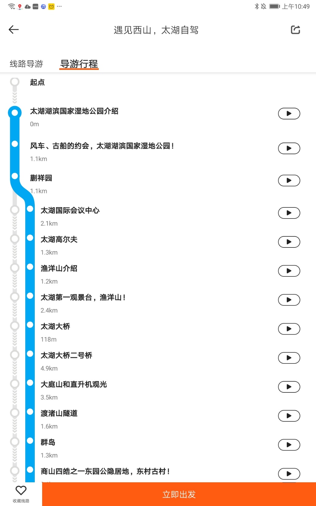 苏州东山小众打卡地,苏州东山和西山哪个好玩