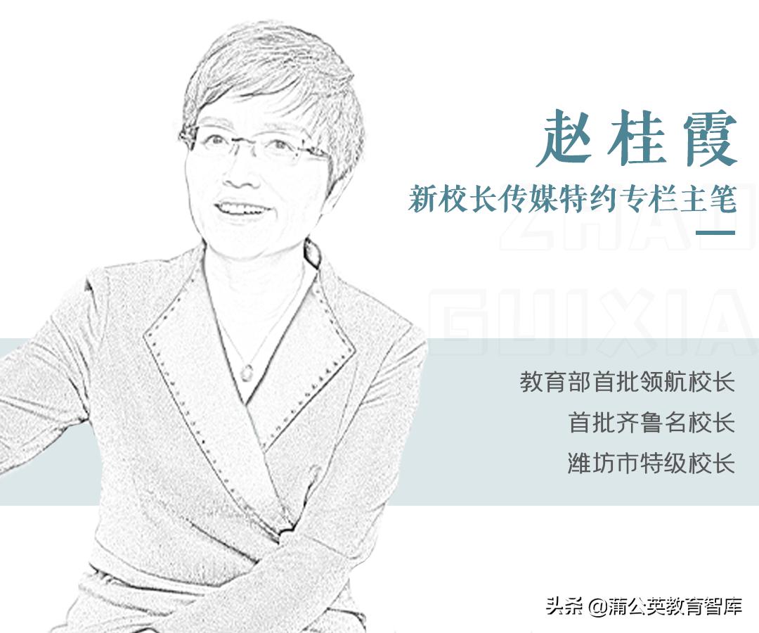 一位校长给培训机构的建议：从“网络教学”到“网络教育”