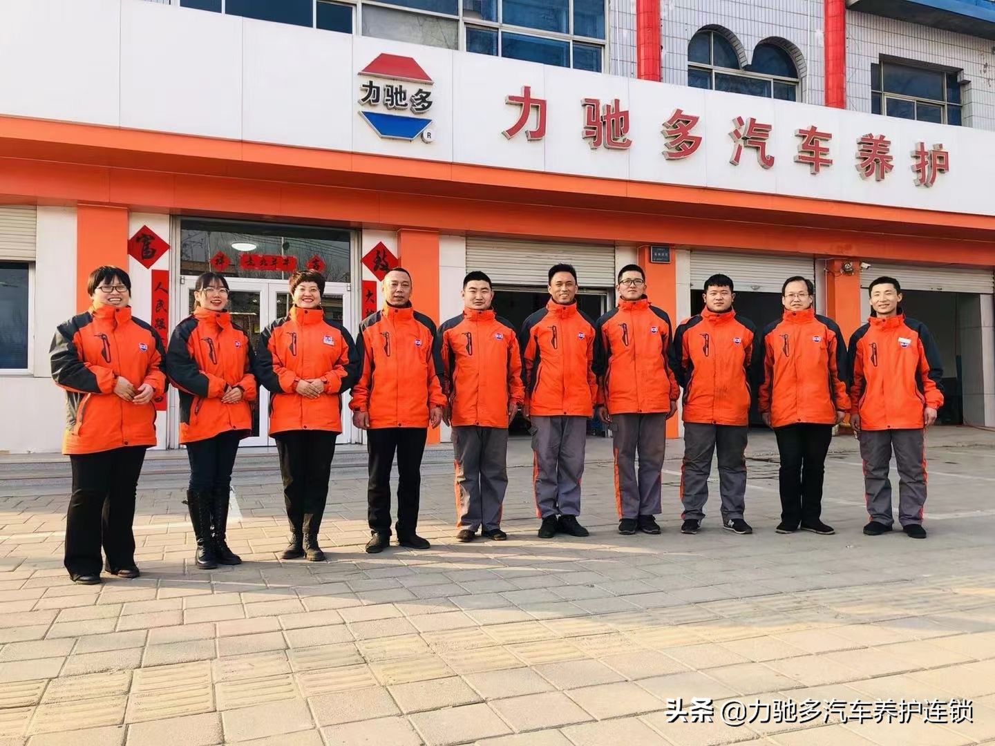 新能源汽车保养加盟,汽车保养加盟哪个品牌好