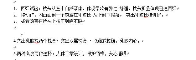 淘宝详情页设计思路,淘宝爆款详情页思路