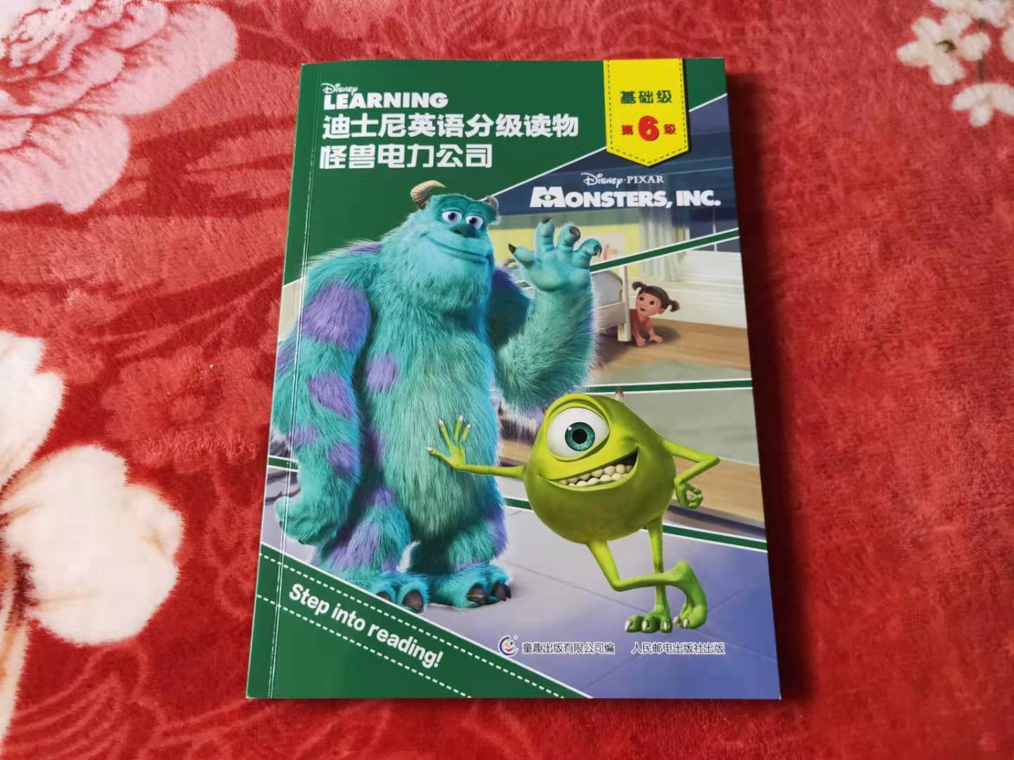 迪士尼英语启蒙动画片双语版,迪士尼英语分级动画