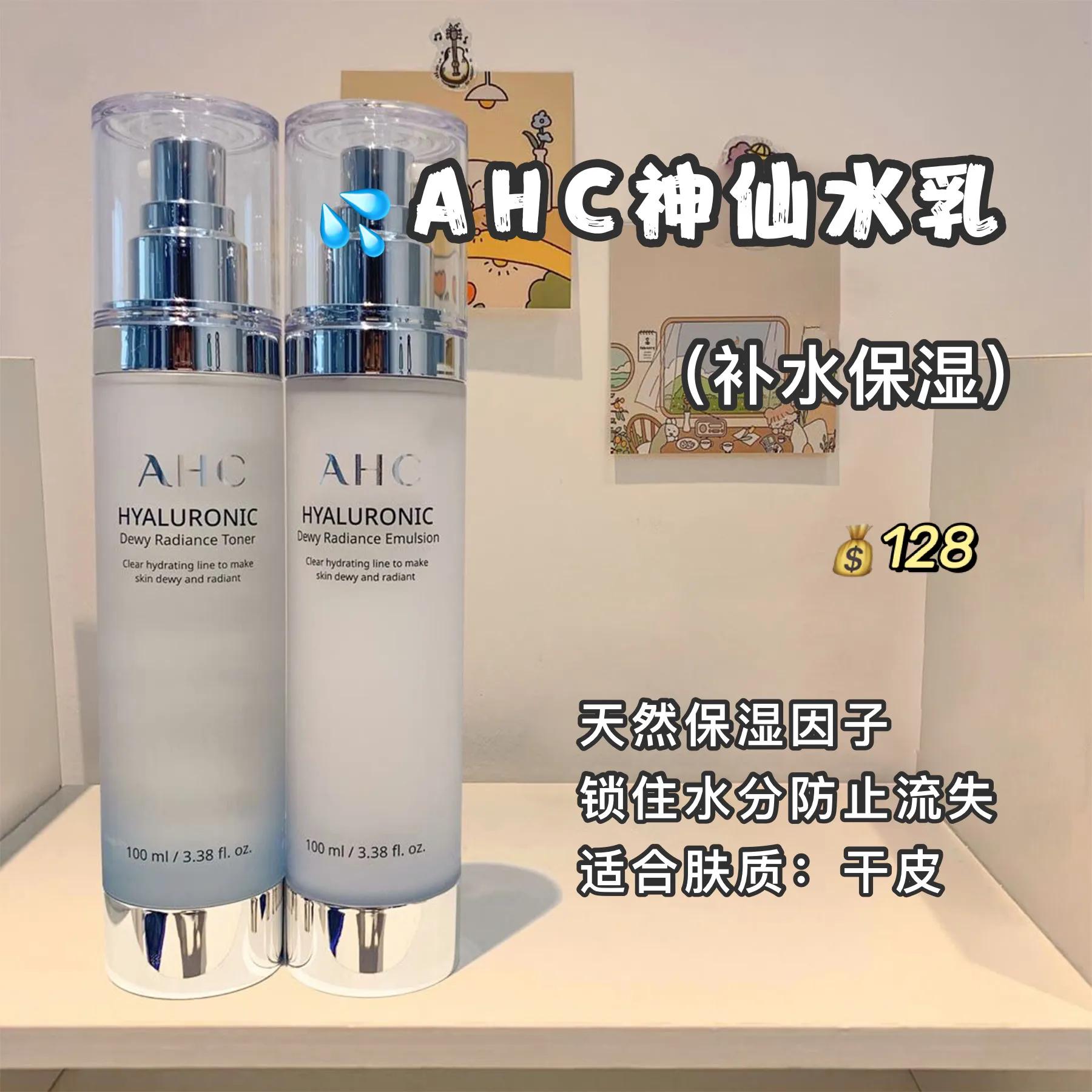 不同皮肤水乳套装排行榜前十名,不同年龄段的水乳测评