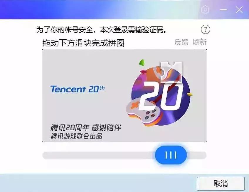 腾讯对QQ号动手了，四种QQ号被回收，你的QQ号会被回收吗