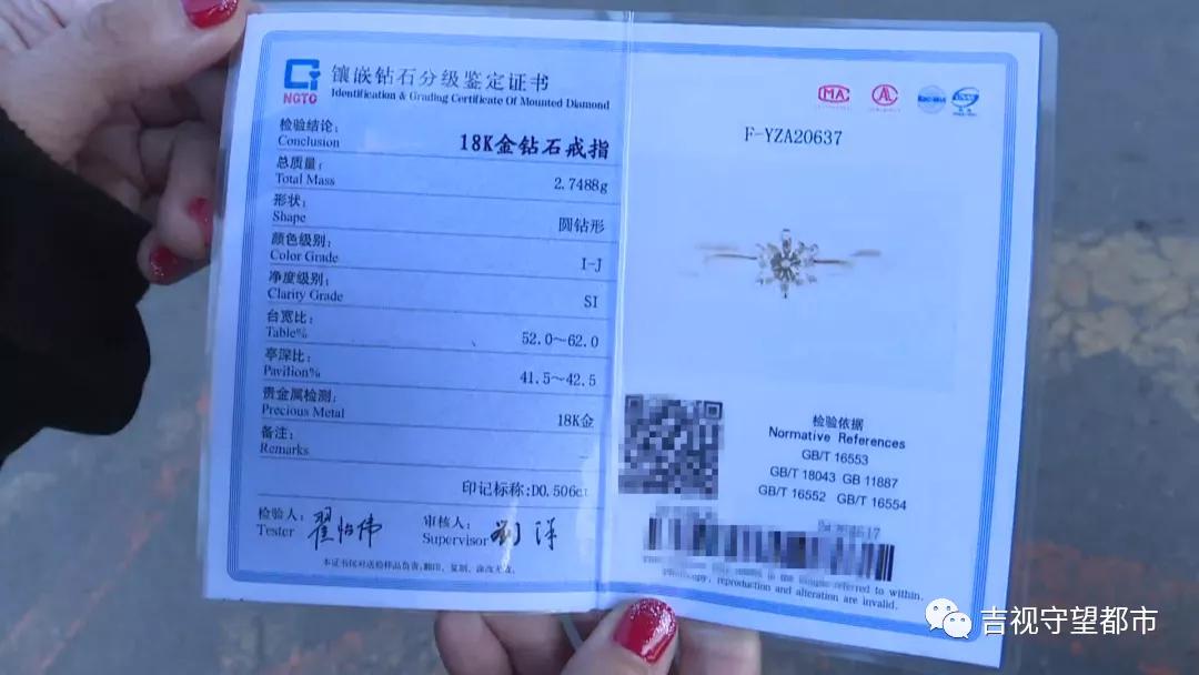 长春新天地购物公园金店,长春新天地购物公园首饰