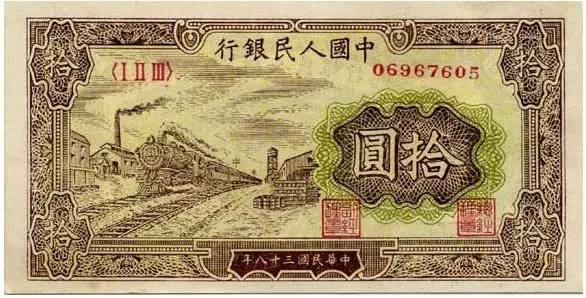 收藏人民币第一套图片,收藏人民币2023