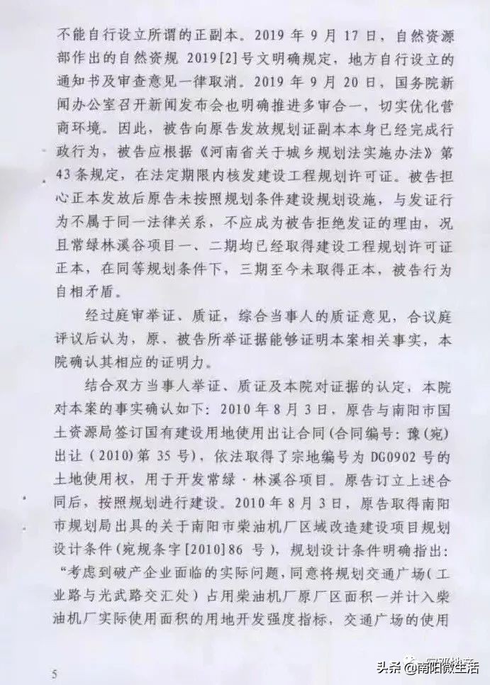 平顶山常绿集团被起诉的多吗,常绿集团债务危机