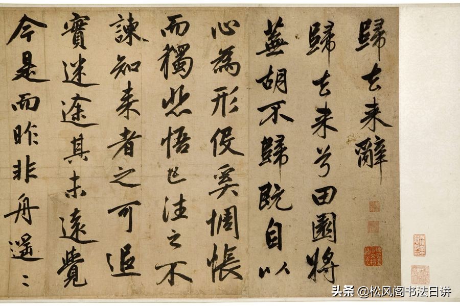 书法练习实际写字没有效果,书法练习中横竖不直如何练习