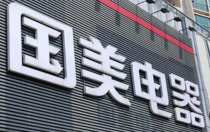 黄光裕，枭雄已老