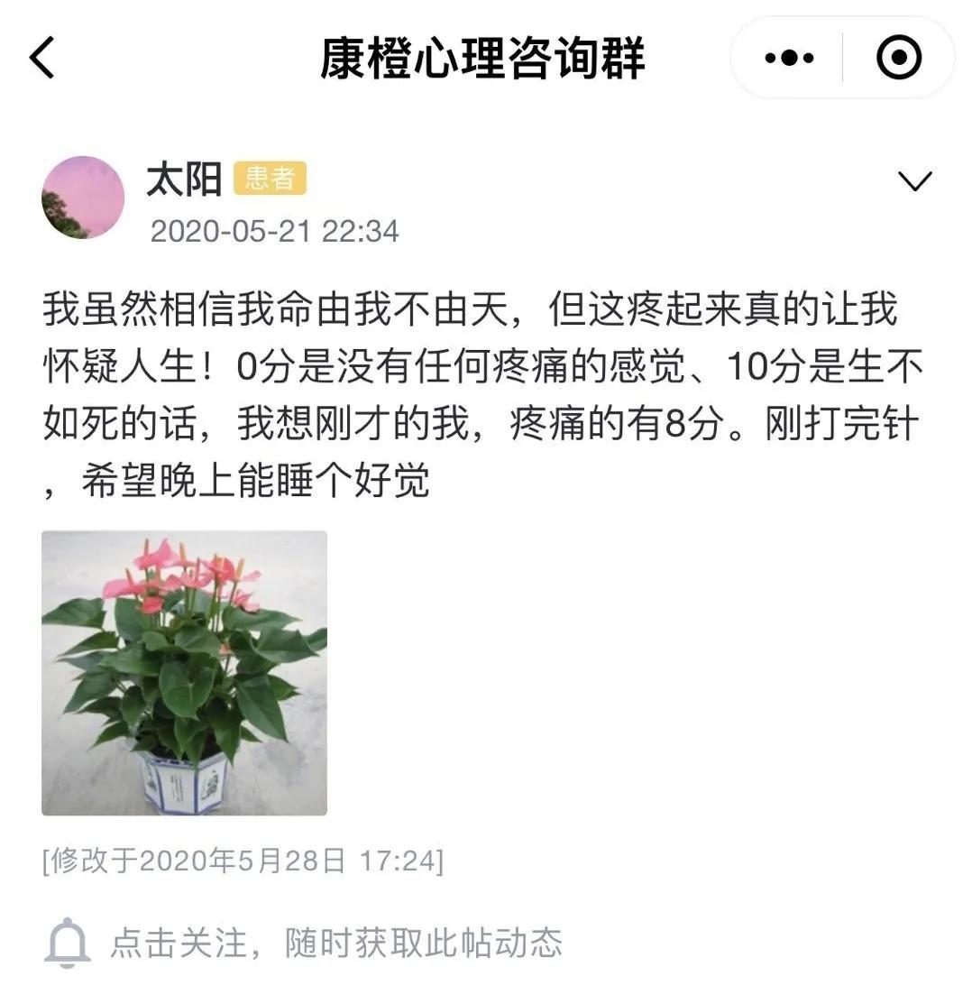 癌痛根治,癌痛怎么攻克