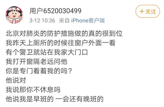 罗志祥为什么选周扬青为正牌女友,罗志祥算不算劣迹艺人