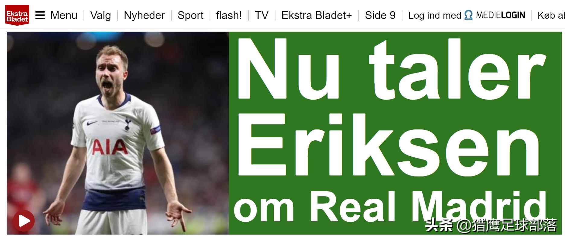 皇马猎物主动示好！场均造0.5球，被视为魔笛完美接班人