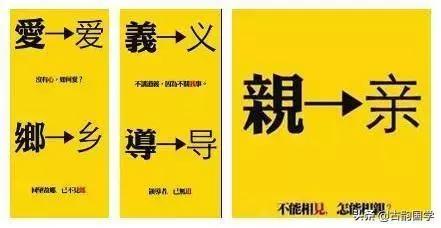 六画的繁体字和简体字对照表,台的繁体字和简体字对照表