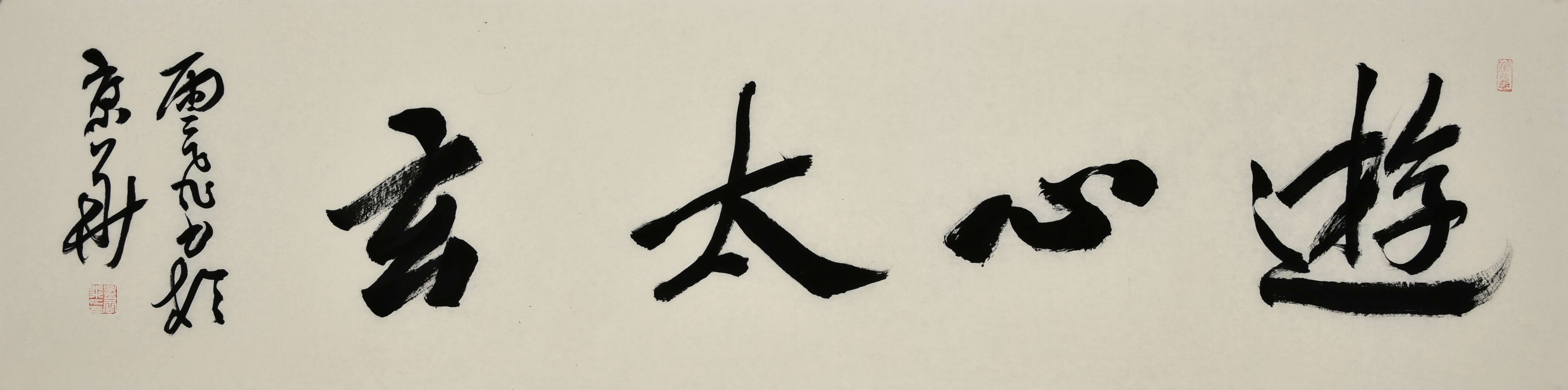 冯友兰人生的境界课文朗诵,冯友兰人生的境界是一篇什么散文