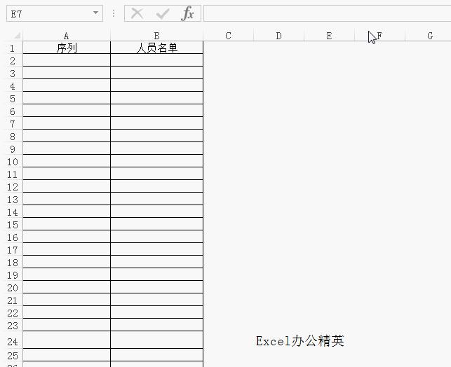 word名单怎么转换到excel表格,excel里的名单复制到word表格里
