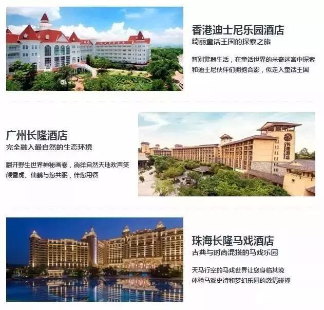 招行钻石卡亲子权益,招行钻石亲子信用卡申请