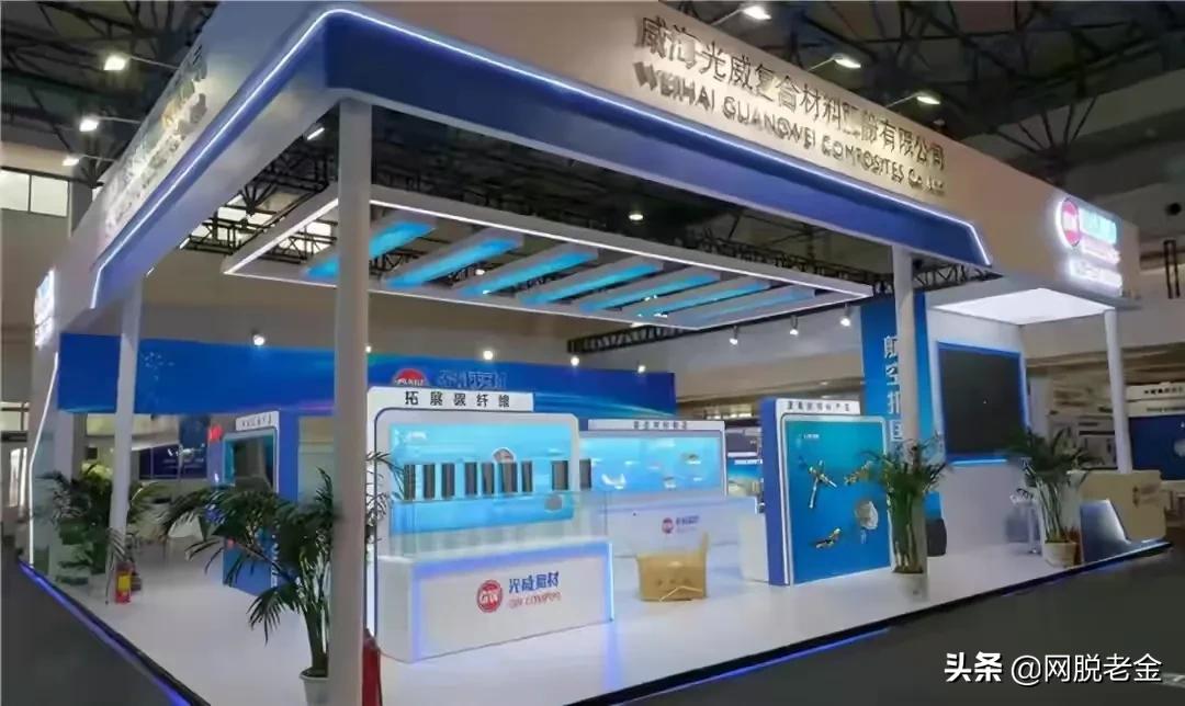 光威集团碳纤维发展史,碳纤维鱼竿光威