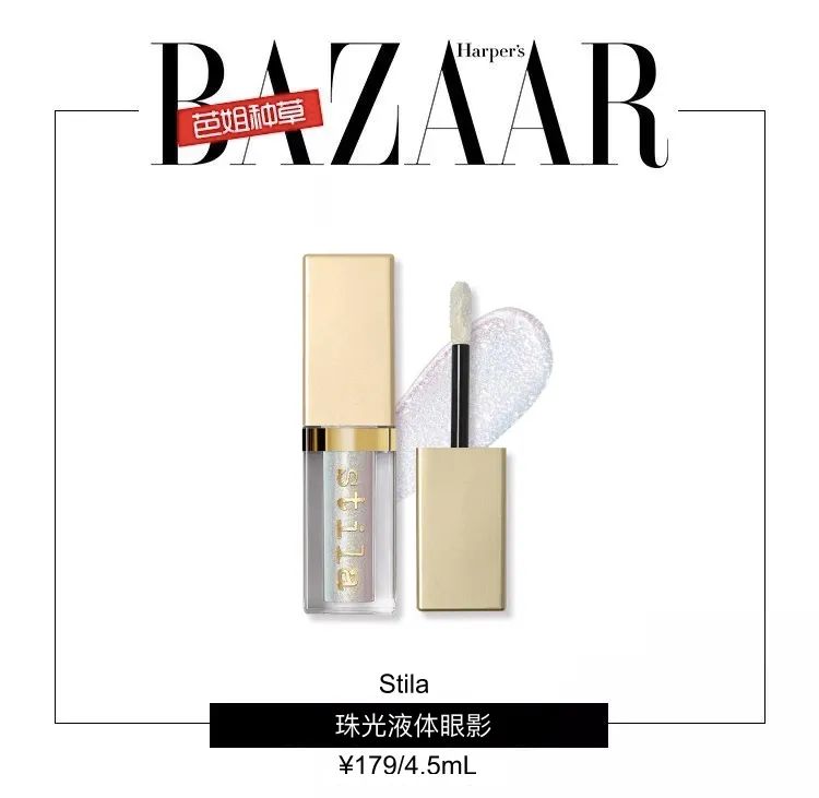 亮片眼妆带钻,戚薇绿色眼影妆容教程