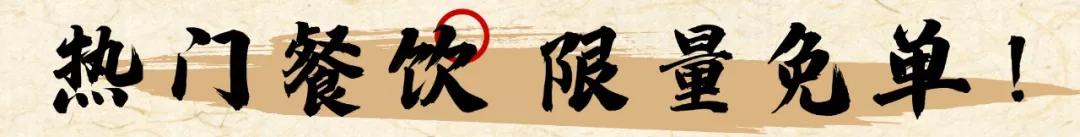 600岁文创网红空降杭州！不用飞北京，也能美美的过个故宫中国节