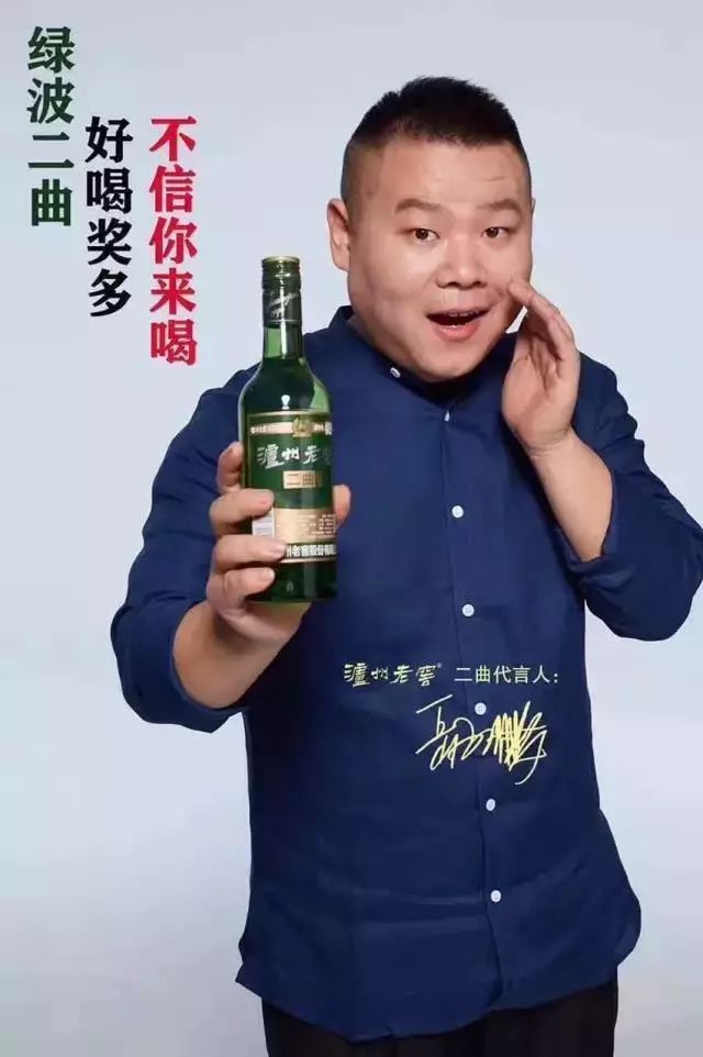 泸州老窖到底错还是对,泸州老窖系列吐槽