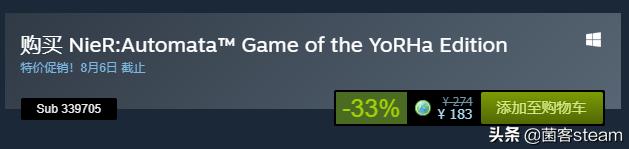 尼尔机械纪元豪华版值得买吗,尼尔机械纪元多少钱值得入手