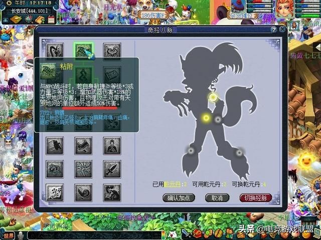 梦幻西游:骨灰级门派盘丝洞,还有未来可言吗?