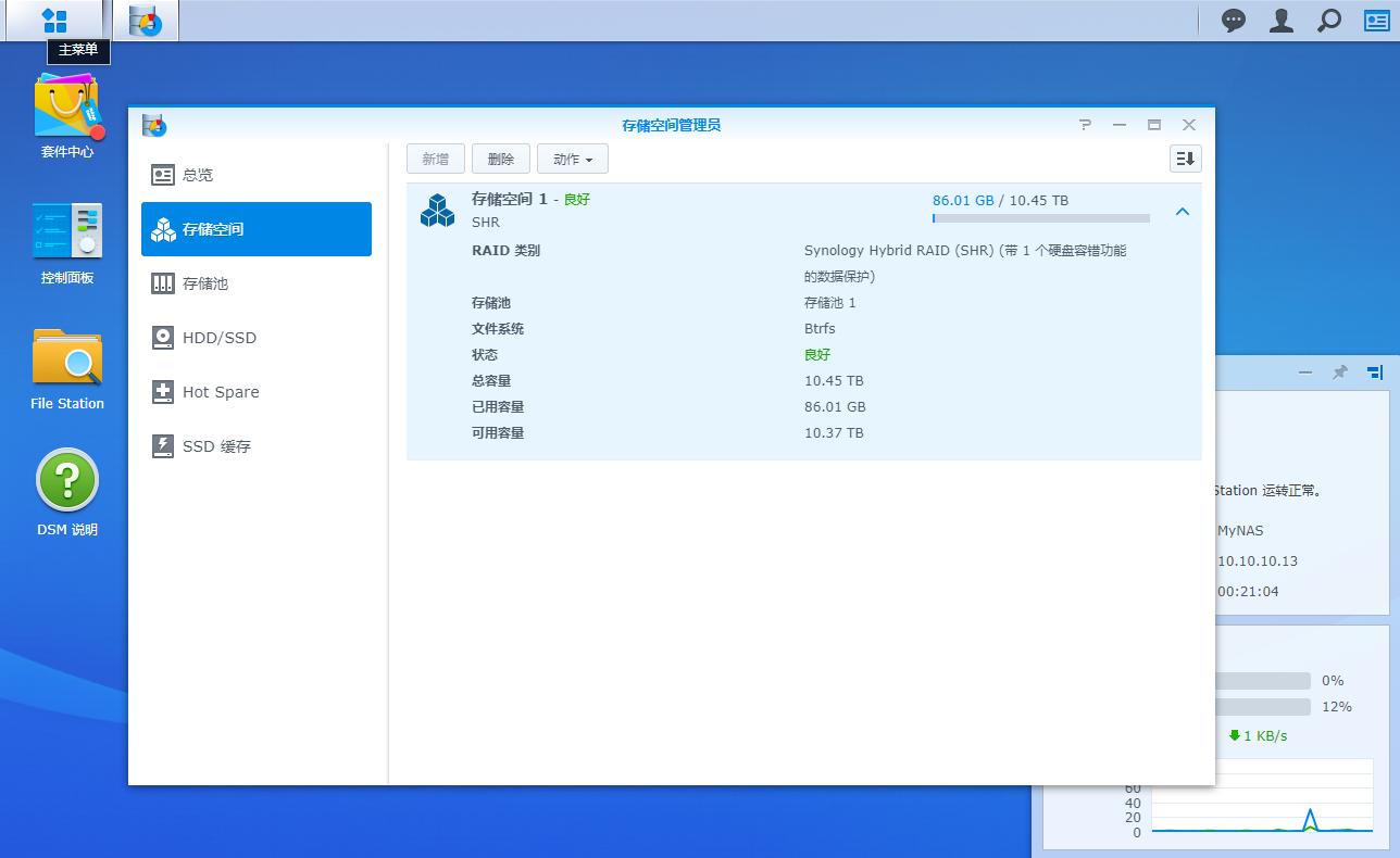 装黑群晖nas最详细的教程,笔记本黑群晖nas系统安装教程