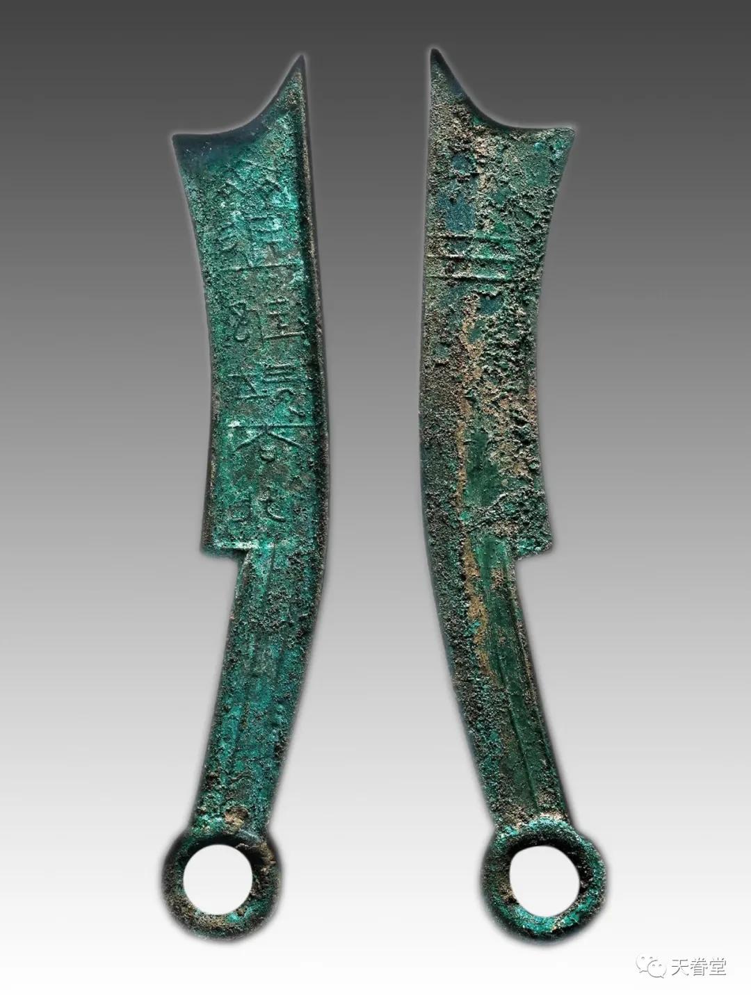 带治疗的刀,能治病的剑