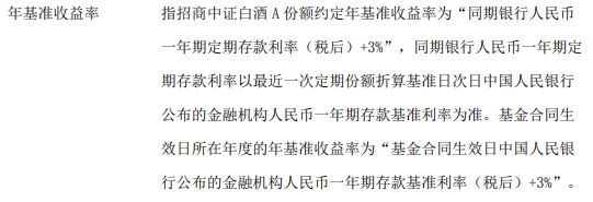 硬核阅读全文及答案,分级基金汇总
