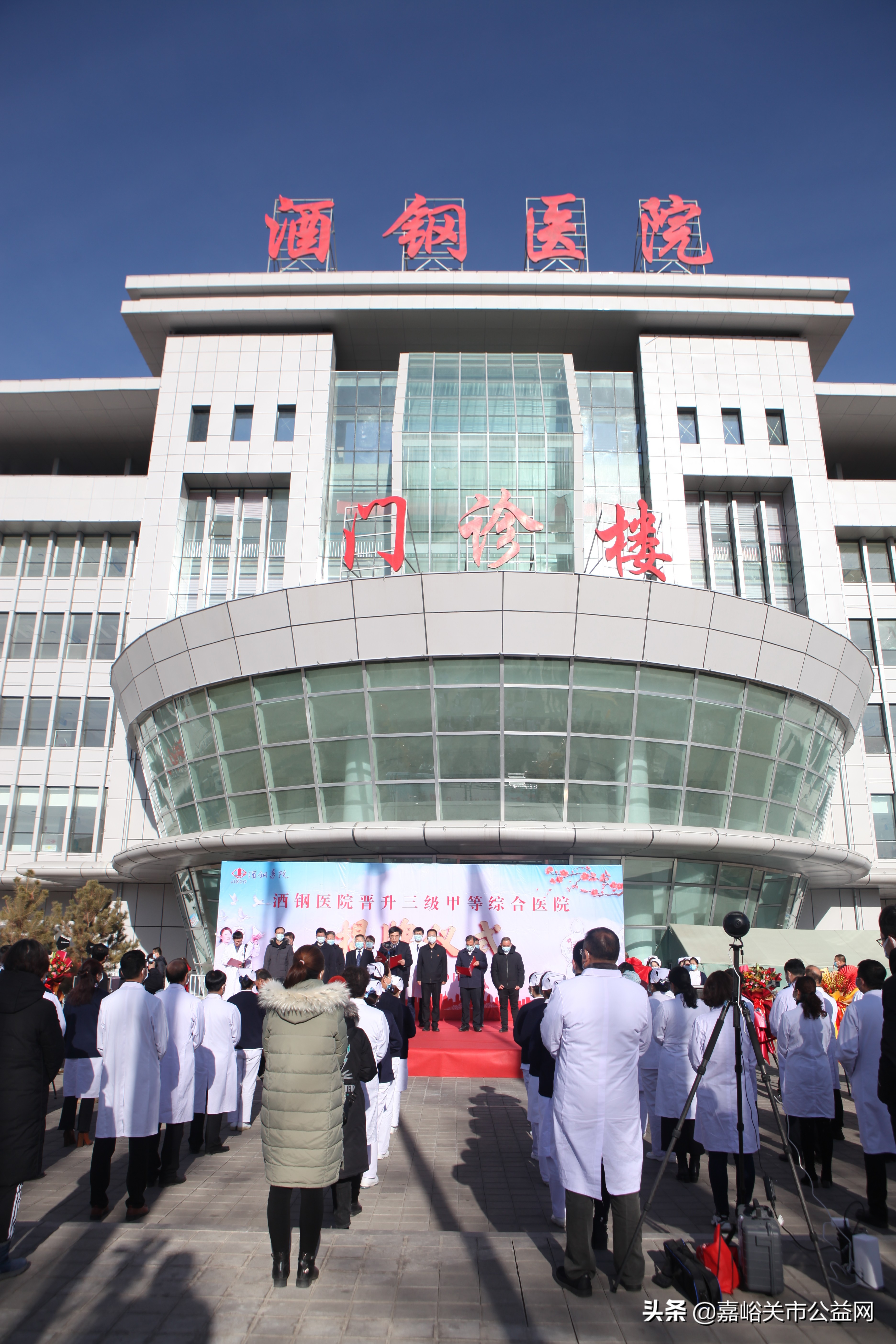 嘉峪关酒钢医院住院部,嘉峪关市酒钢是几级医院