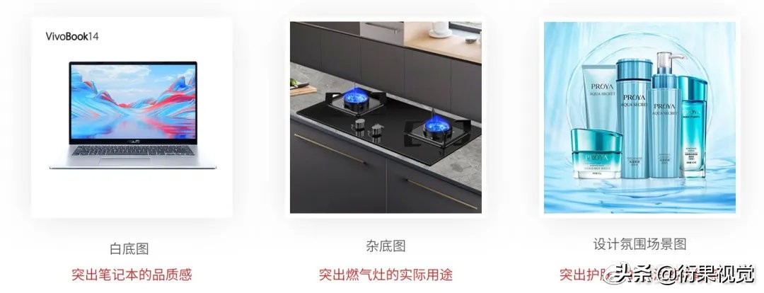 淘宝电商图如何做比较快速,淘宝电商主图转化