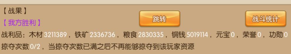 率土之滨小号怎样转四通玉给大号,率土之滨怎么用小号养大号