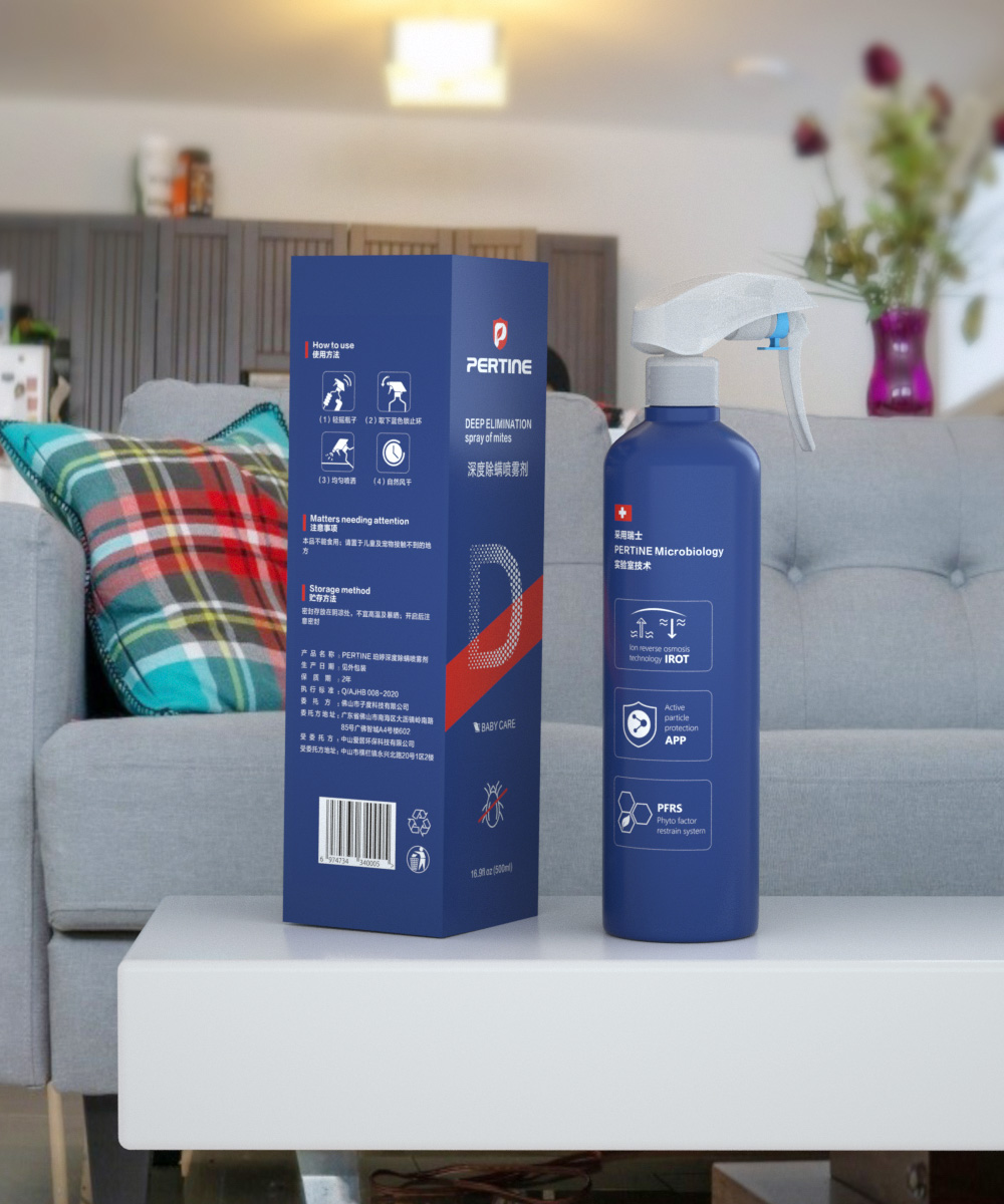 珀婷pertine除螨仪,珀婷除螨喷雾剂测评